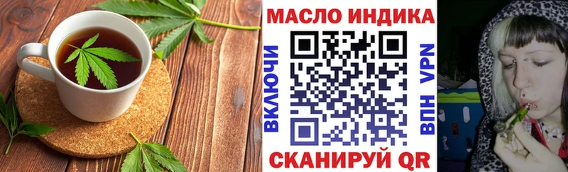 Еда ТГК марихуана  Козловка 