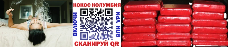 Cocaine Эквадор  Козловка 