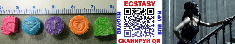 мега tor Козловка Ecstasy круглые купить наркотики сайты