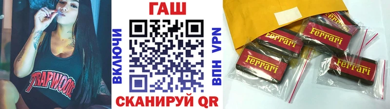 блэк спрут зеркало  Козловка  дарк нет клад  наркотики  ГАШИШ хэш 