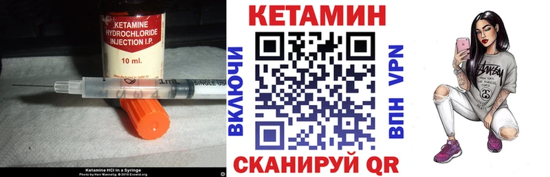 OMG   Козловка  КЕТАМИН ketamine  закладки 