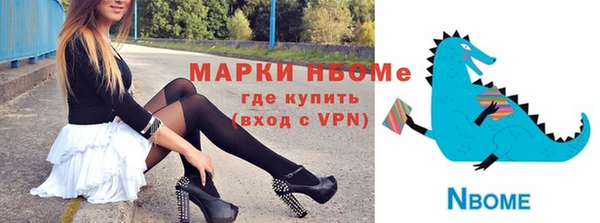 кристаллы Армянск