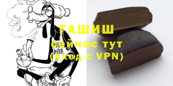 кристаллы Армянск