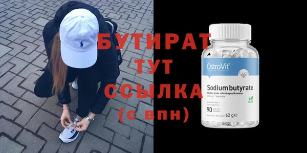 герыч Россошь