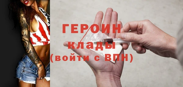 стаф Рославль