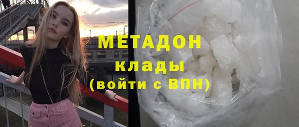 ALPHA-PVP Арсеньев