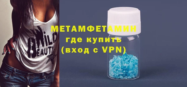 кристаллы Армянск