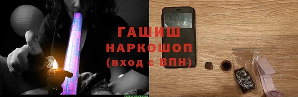 кристаллы Армянск