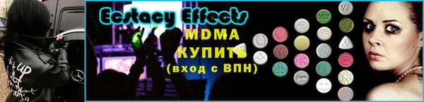 ALPHA-PVP Арсеньев