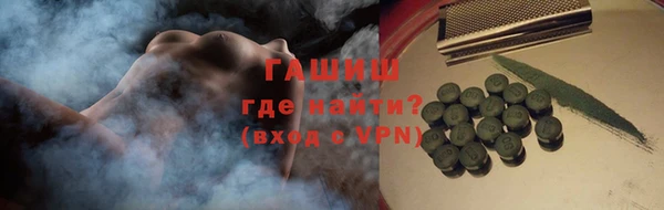 кристаллы Армянск
