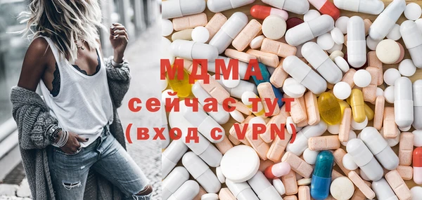 кристаллы Армянск
