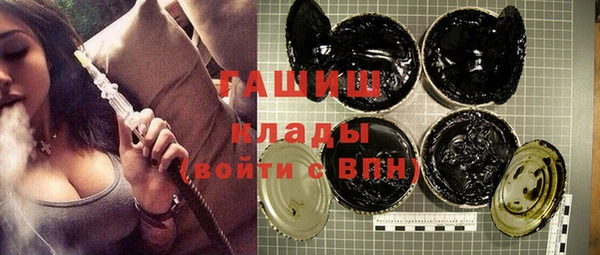 ALPHA-PVP Арсеньев