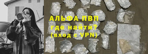 шишки Алексеевка