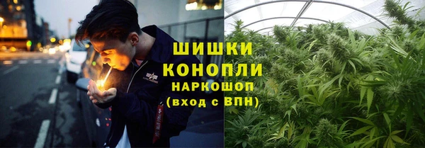 ALPHA-PVP Арсеньев