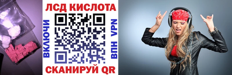где продают наркотики Козловка Лсд 25 экстази ecstasy