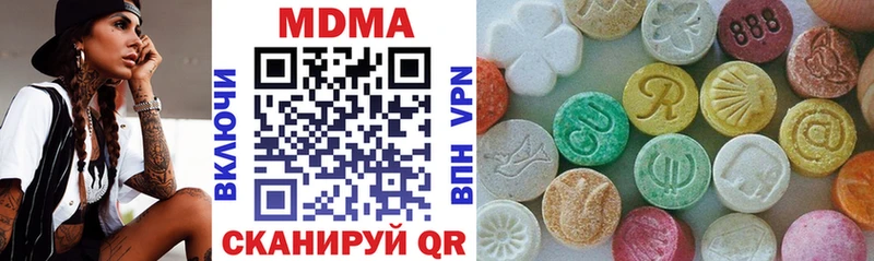 МДМА кристаллы  Козловка 