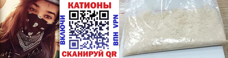 Мефедрон mephedrone  где найти наркотики  Козловка 