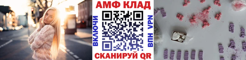 МЕТАМФЕТАМИН кристалл Козловка
