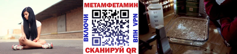 Метамфетамин витя  даркнет как зайти  Козловка 