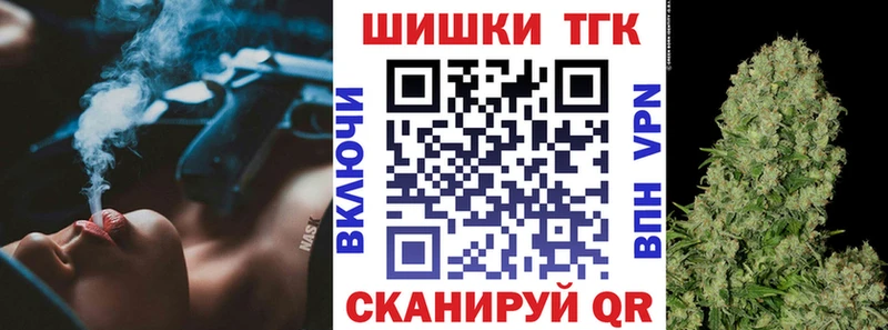 Бошки марихуана THC 21%  Козловка 